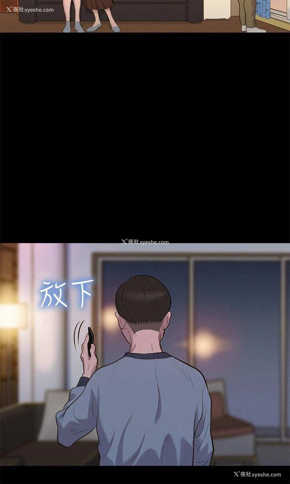 15P - 不伦驾训班