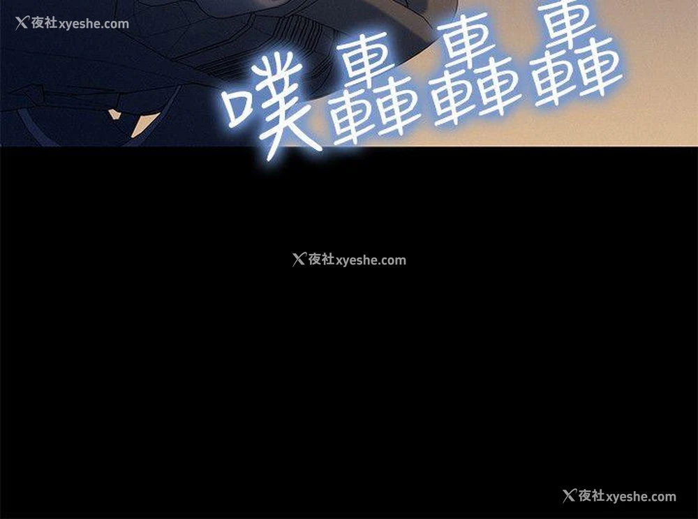 3P - 不伦驾训班