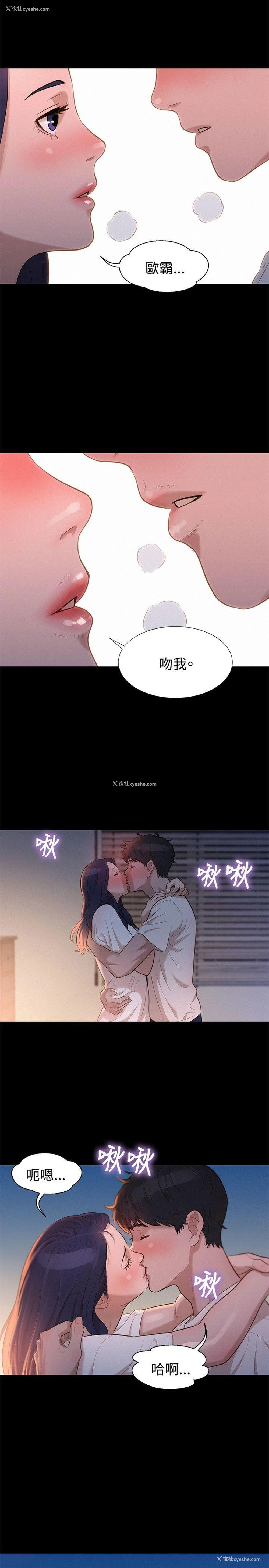 20P - 不伦驾训班
