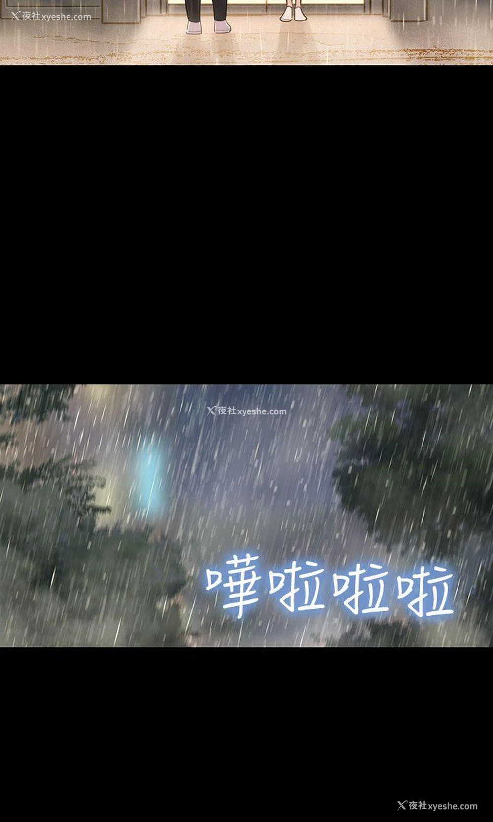 9P - 不伦驾训班