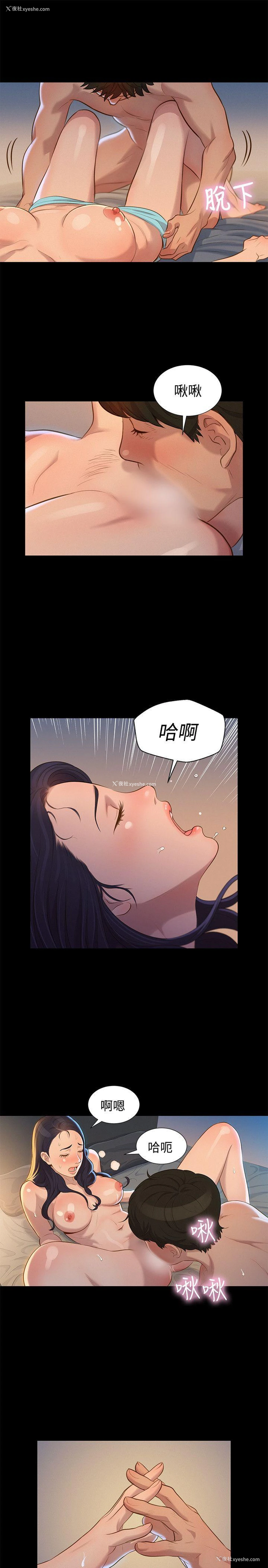 10P - 不伦驾训班