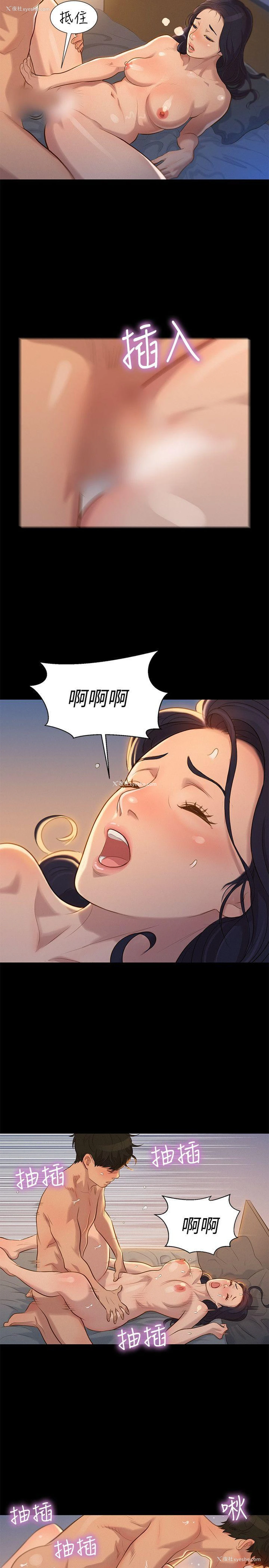 14P - 不伦驾训班