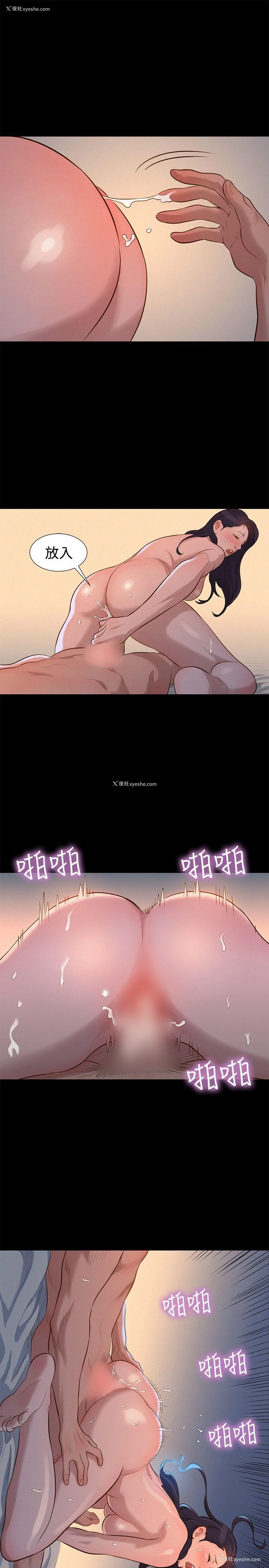 13P - 不伦驾训班
