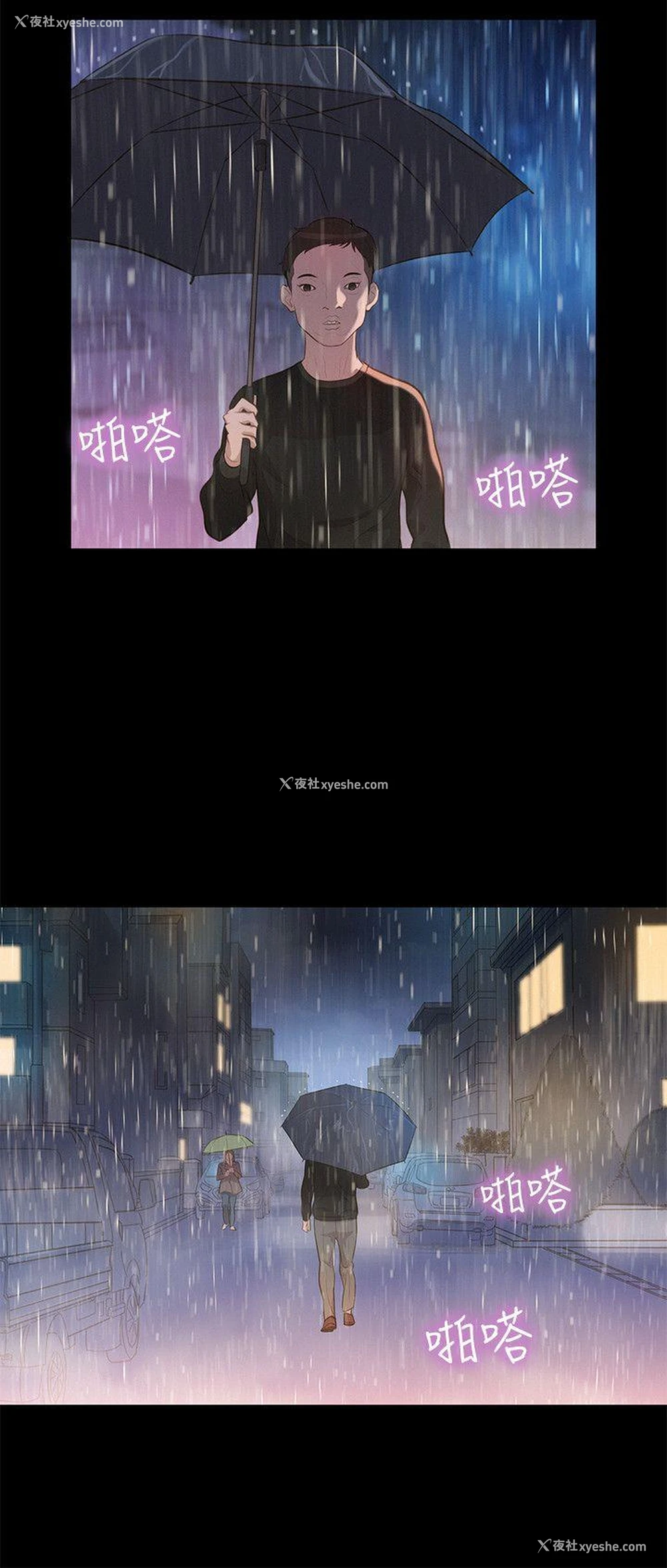15P - 不伦驾训班