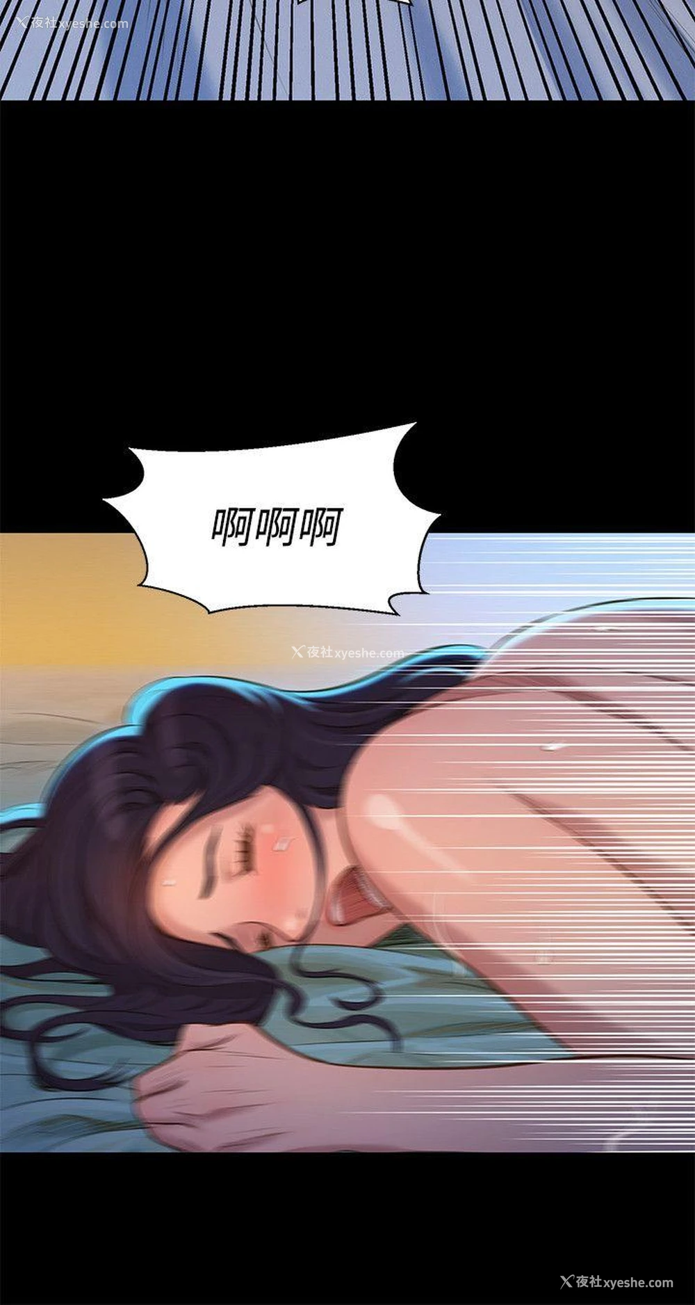 18P - 不伦驾训班