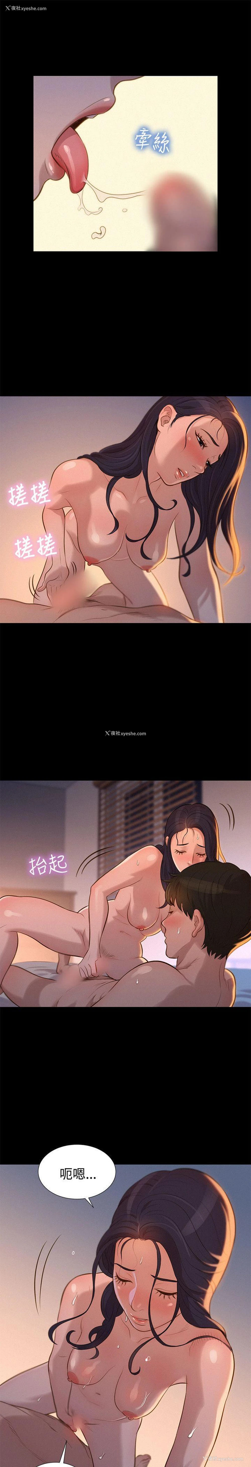 4P - 不伦驾训班
