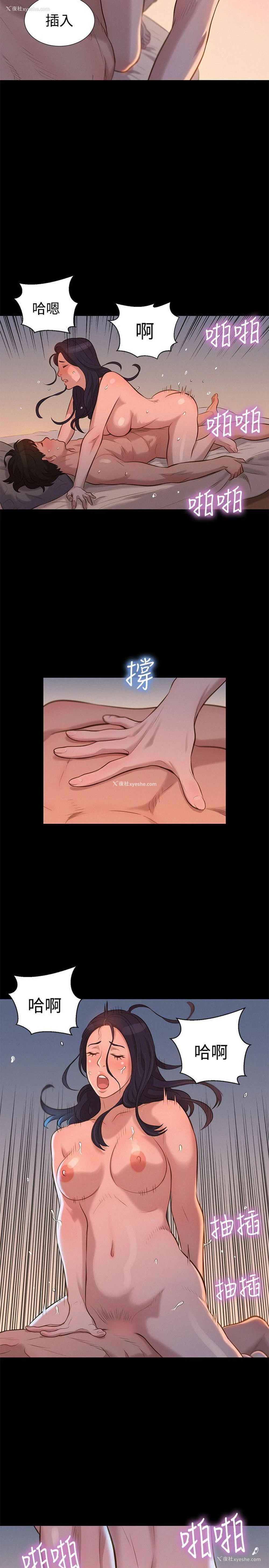 5P - 不伦驾训班