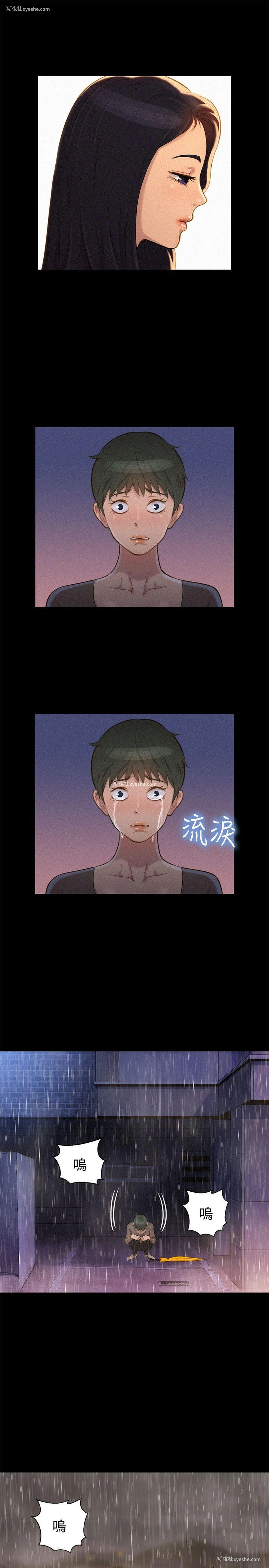 13P - 不伦驾训班