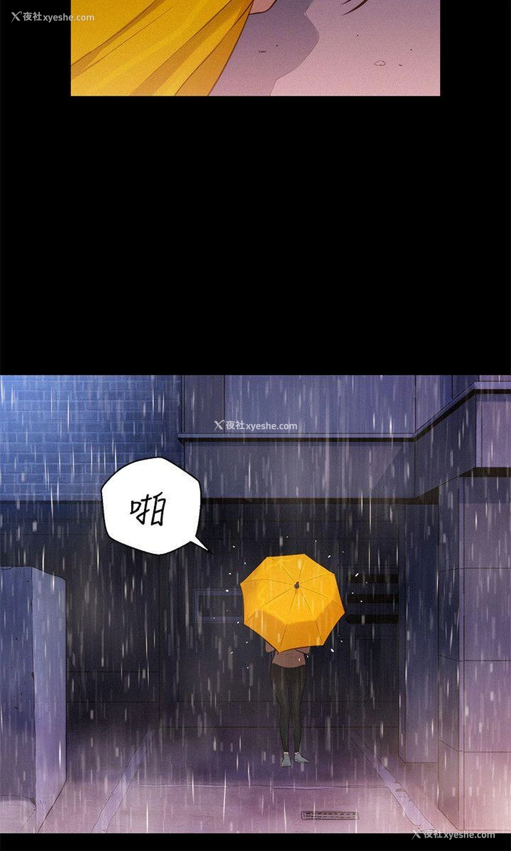 15P - 不伦驾训班