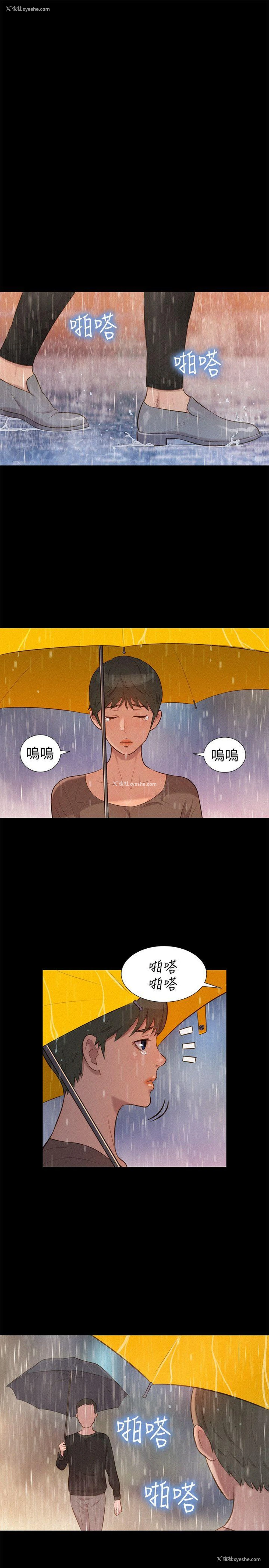 16P - 不伦驾训班