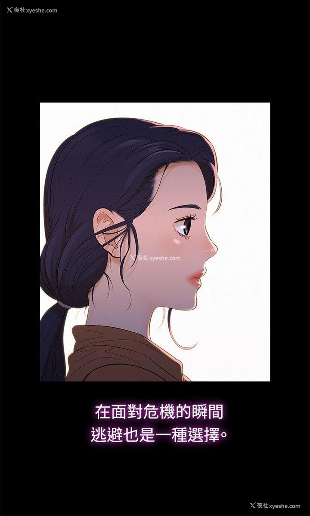 18P - 不伦驾训班