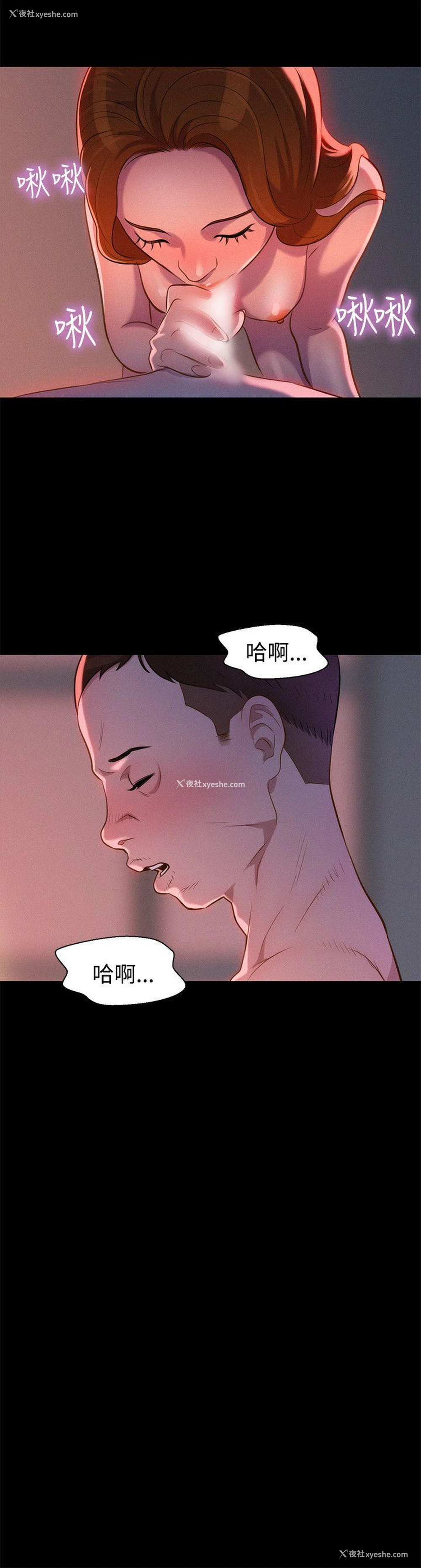 23P - 不伦驾训班