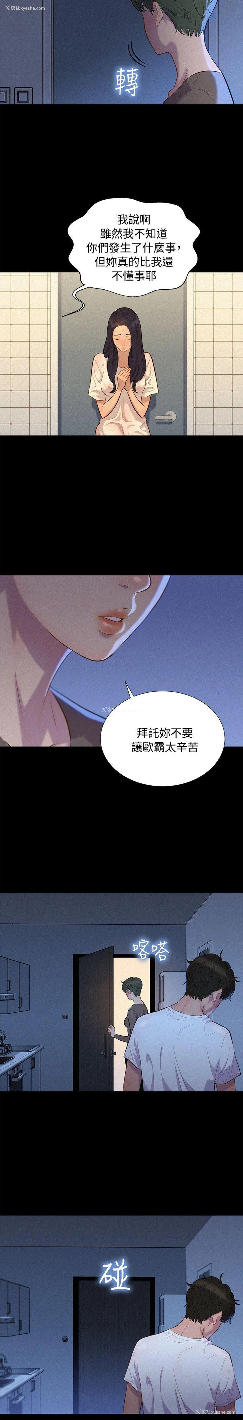 5P - 不伦驾训班