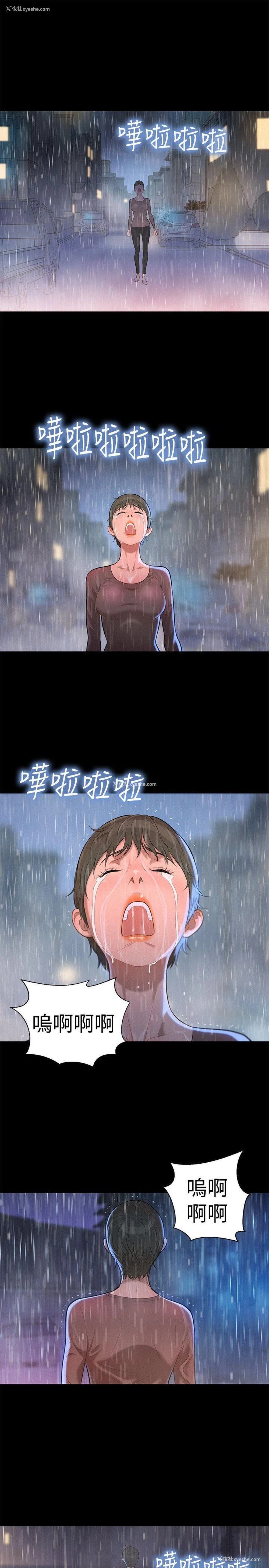 7P - 不伦驾训班