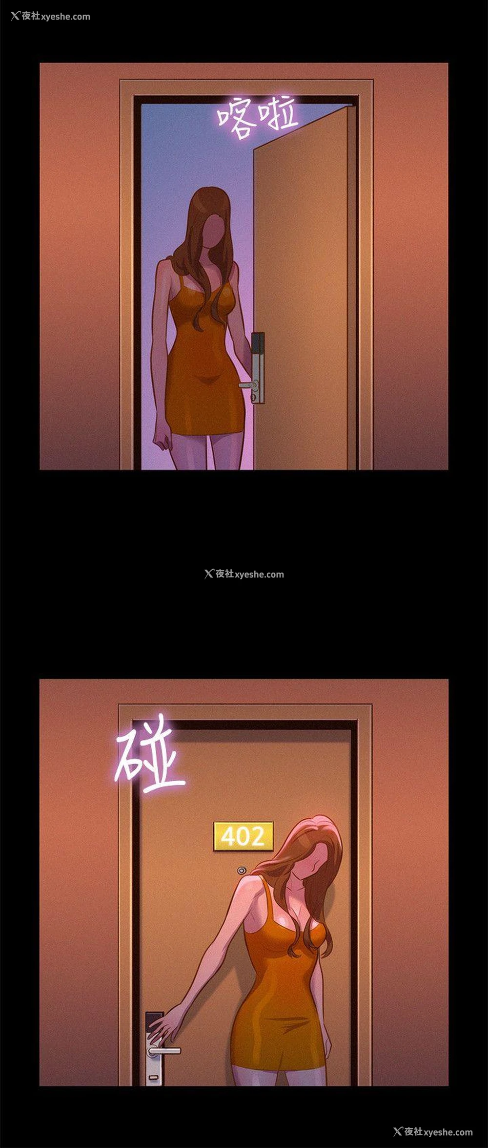 12P - 不伦驾训班