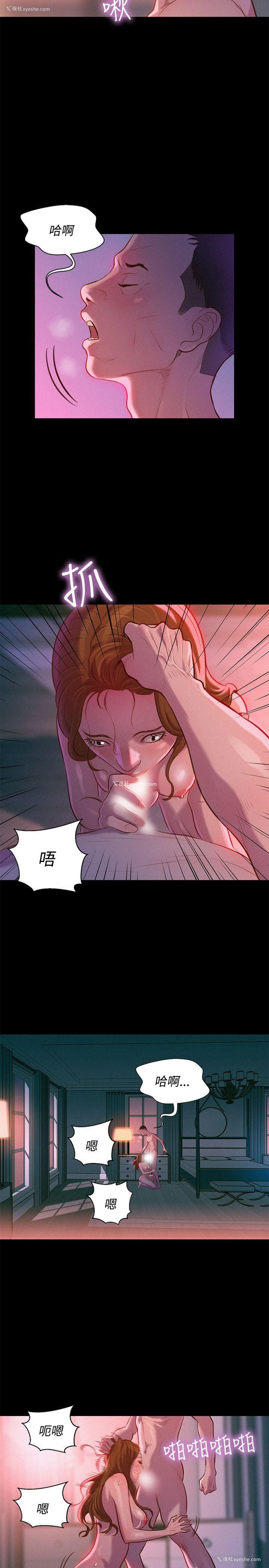 2P - 不伦驾训班