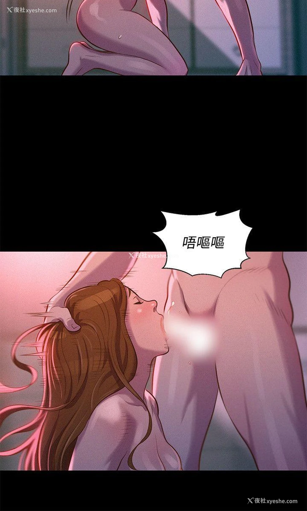 3P - 不伦驾训班