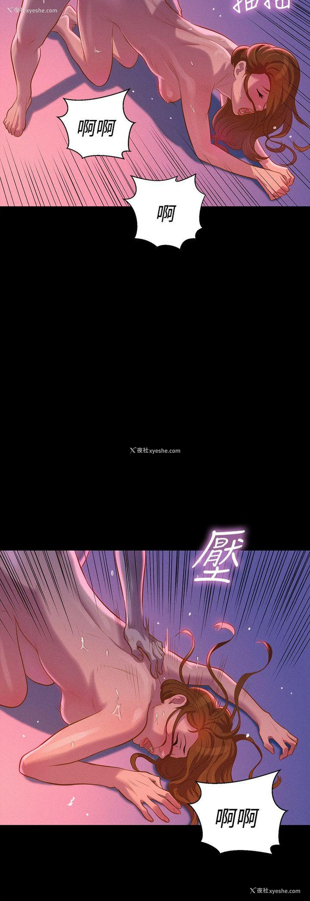 6P - 不伦驾训班