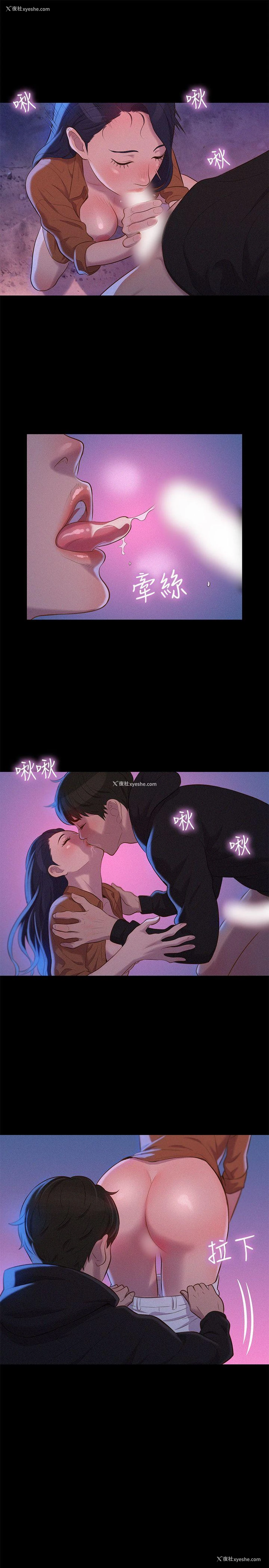 10P - 不伦驾训班