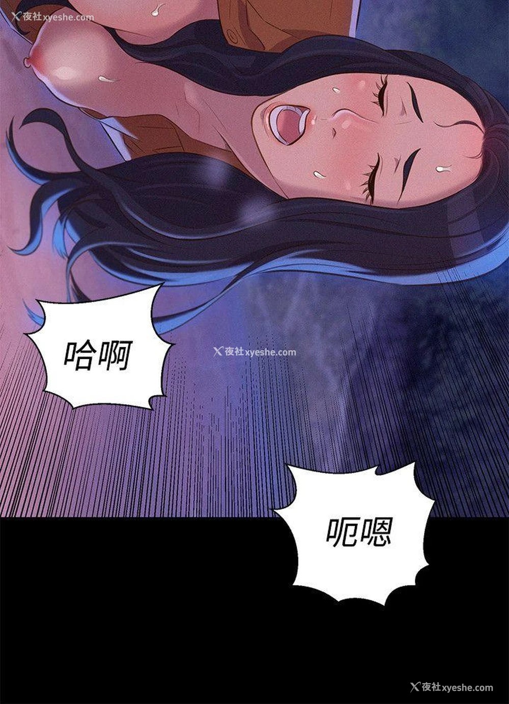 12P - 不伦驾训班
