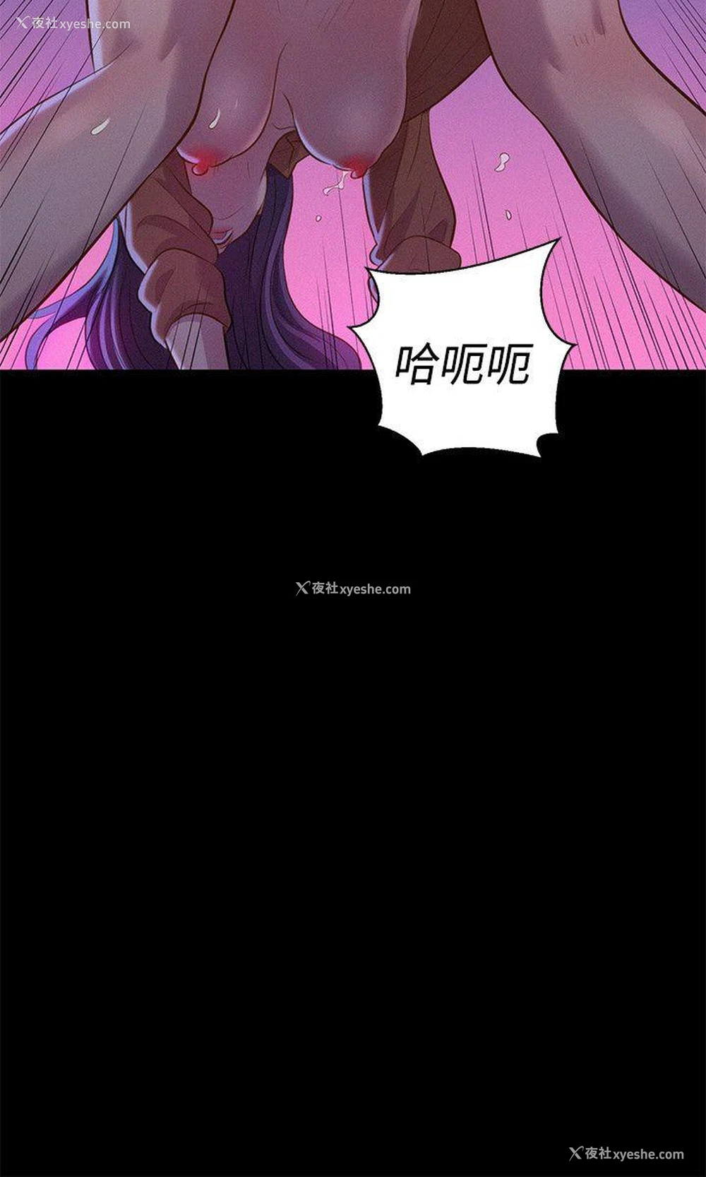 15P - 不伦驾训班