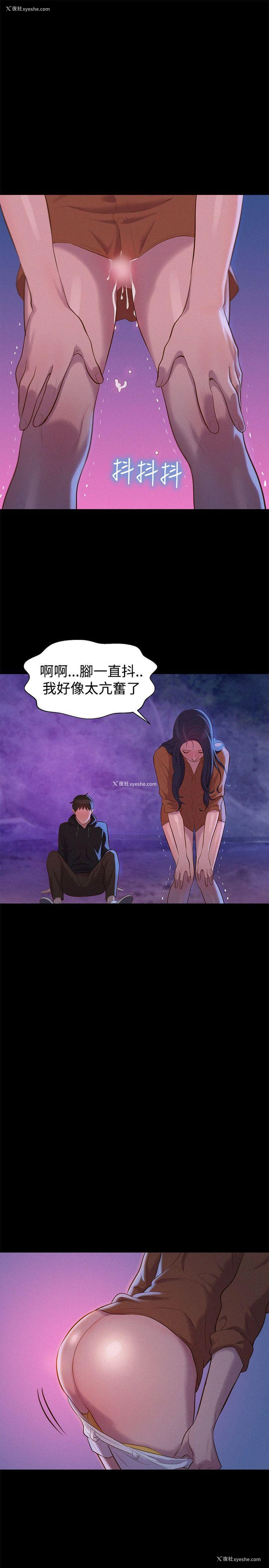 19P - 不伦驾训班