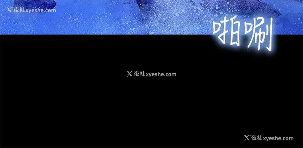 21P - 不伦驾训班