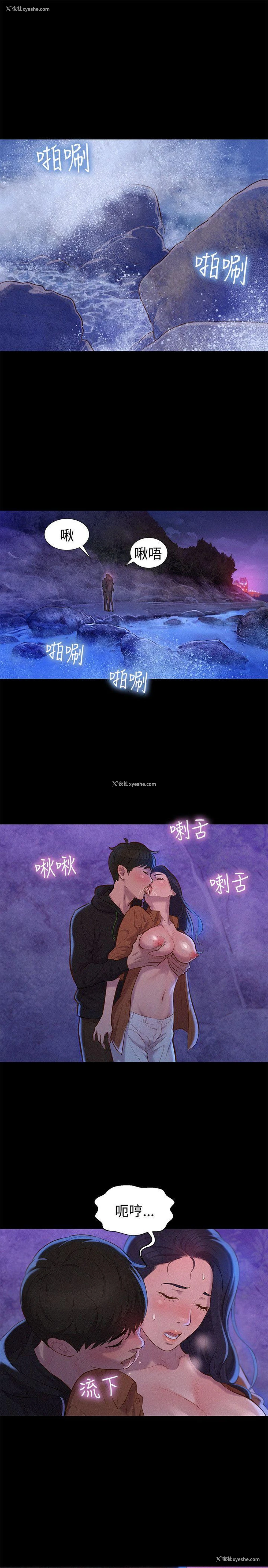 7P - 不伦驾训班