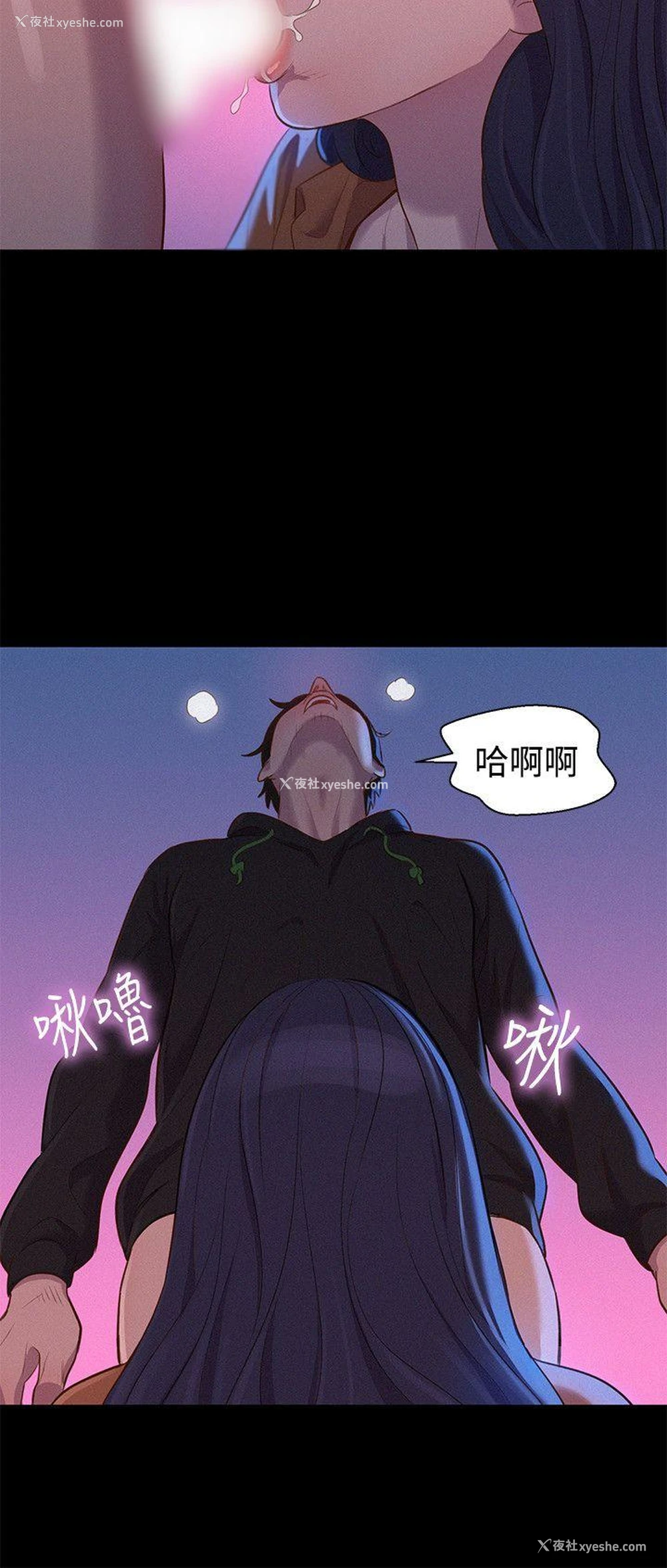 9P - 不伦驾训班