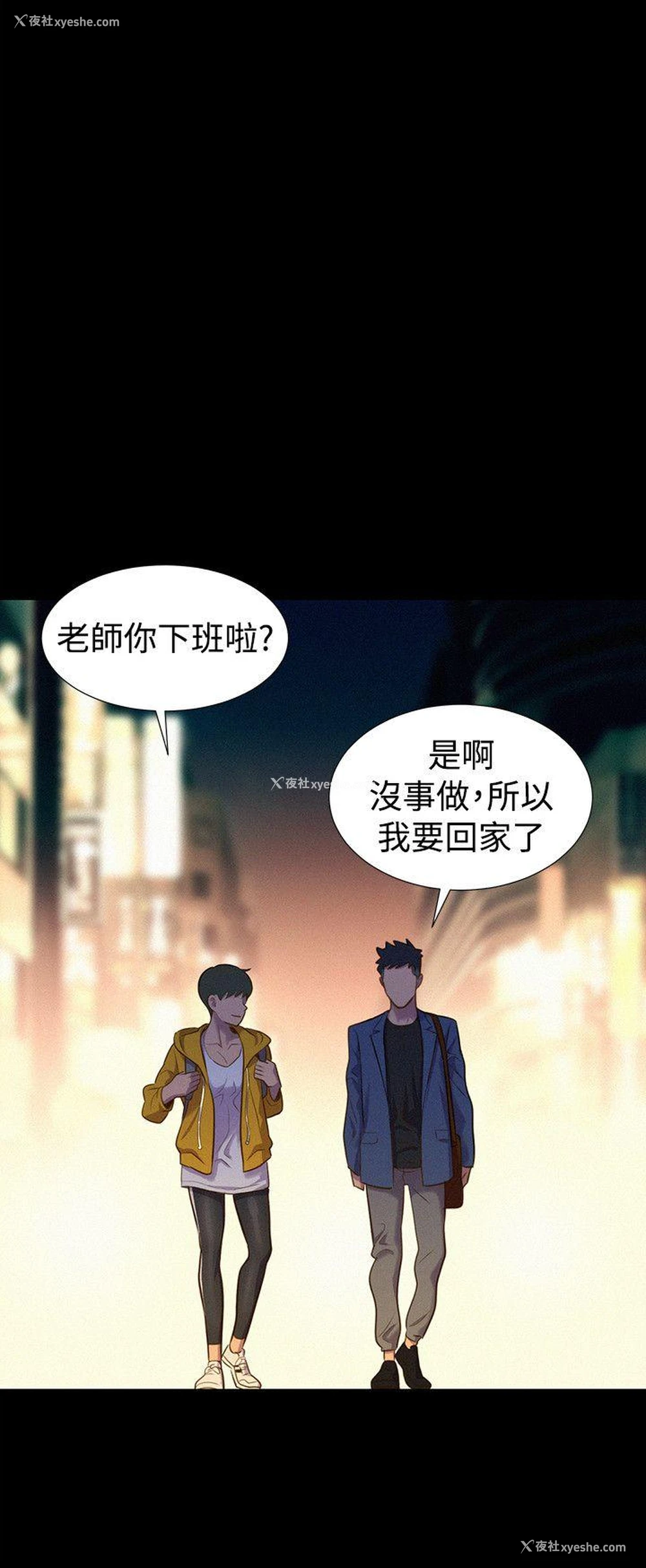 15P - 不伦驾训班