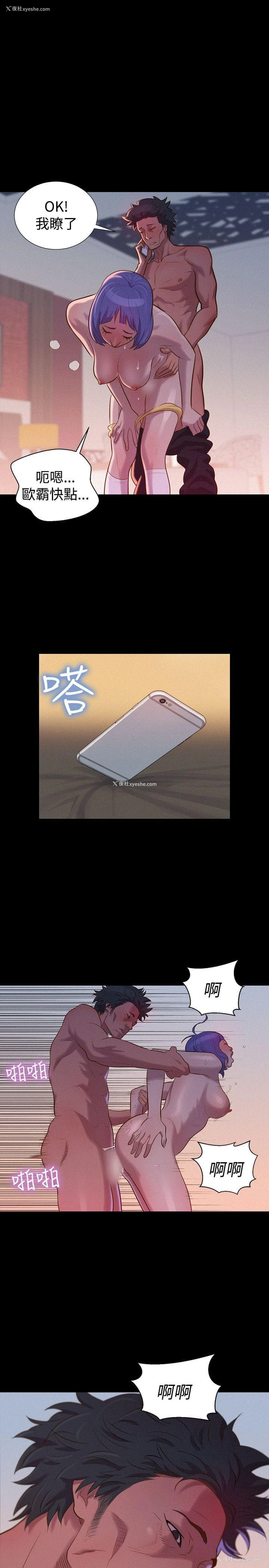 23P - 不伦驾训班