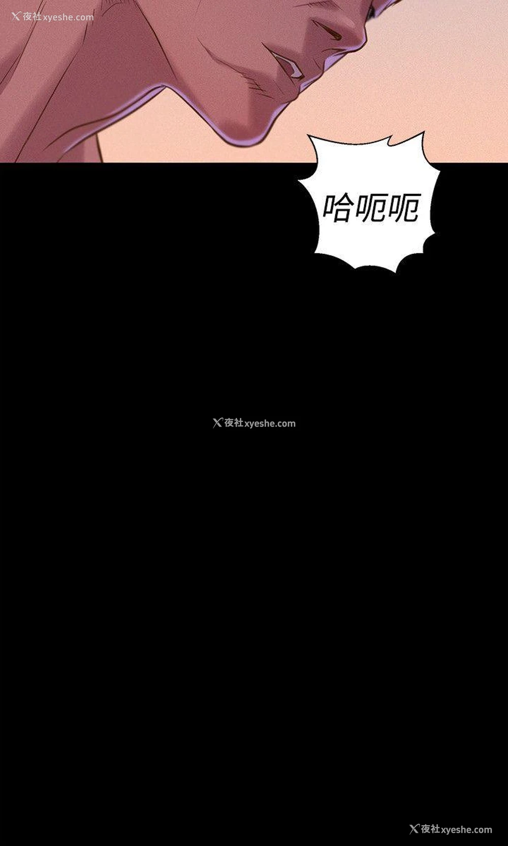 24P - 不伦驾训班
