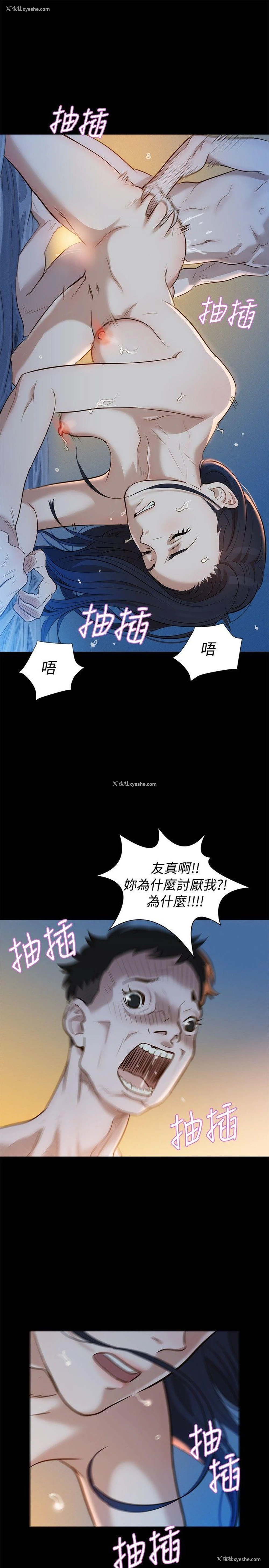 13P - 不伦驾训班