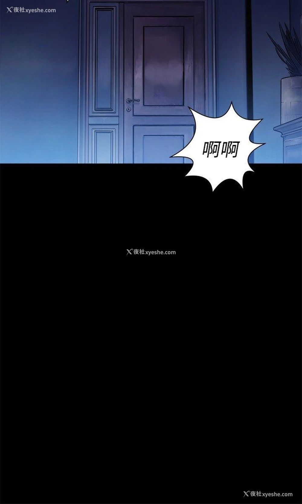 18P - 不伦驾训班