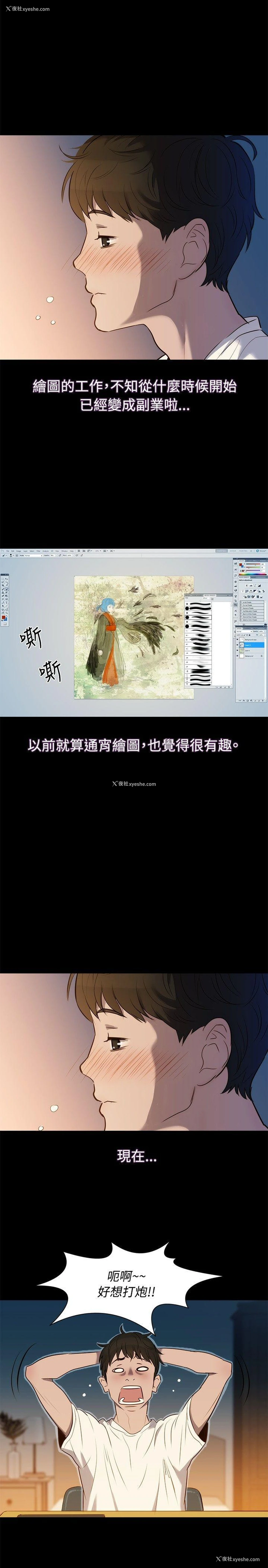 20P - 不伦驾训班