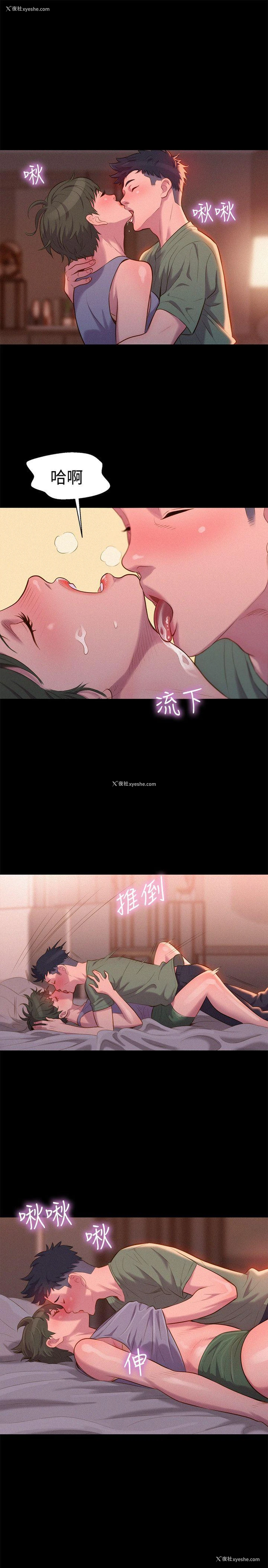 10P - 不伦驾训班