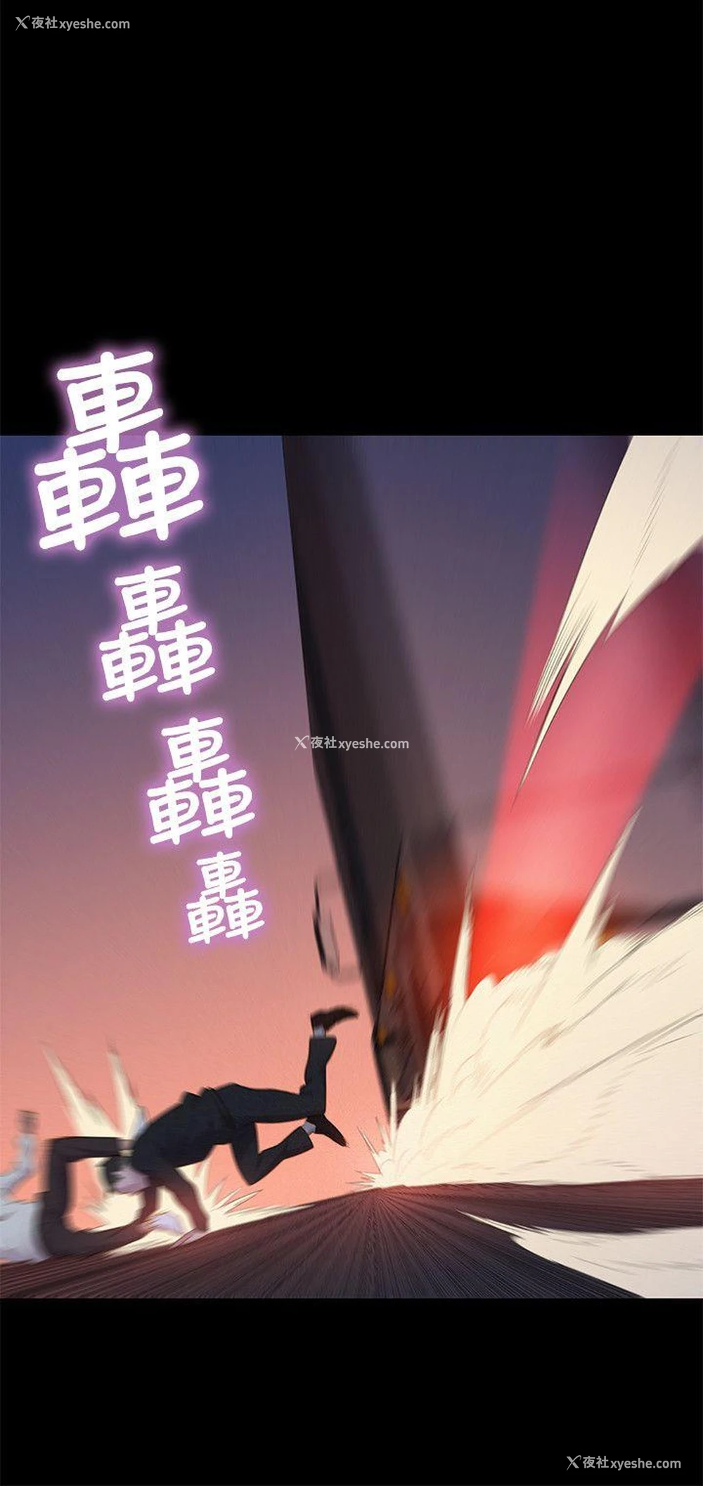 18P - 不伦驾训班