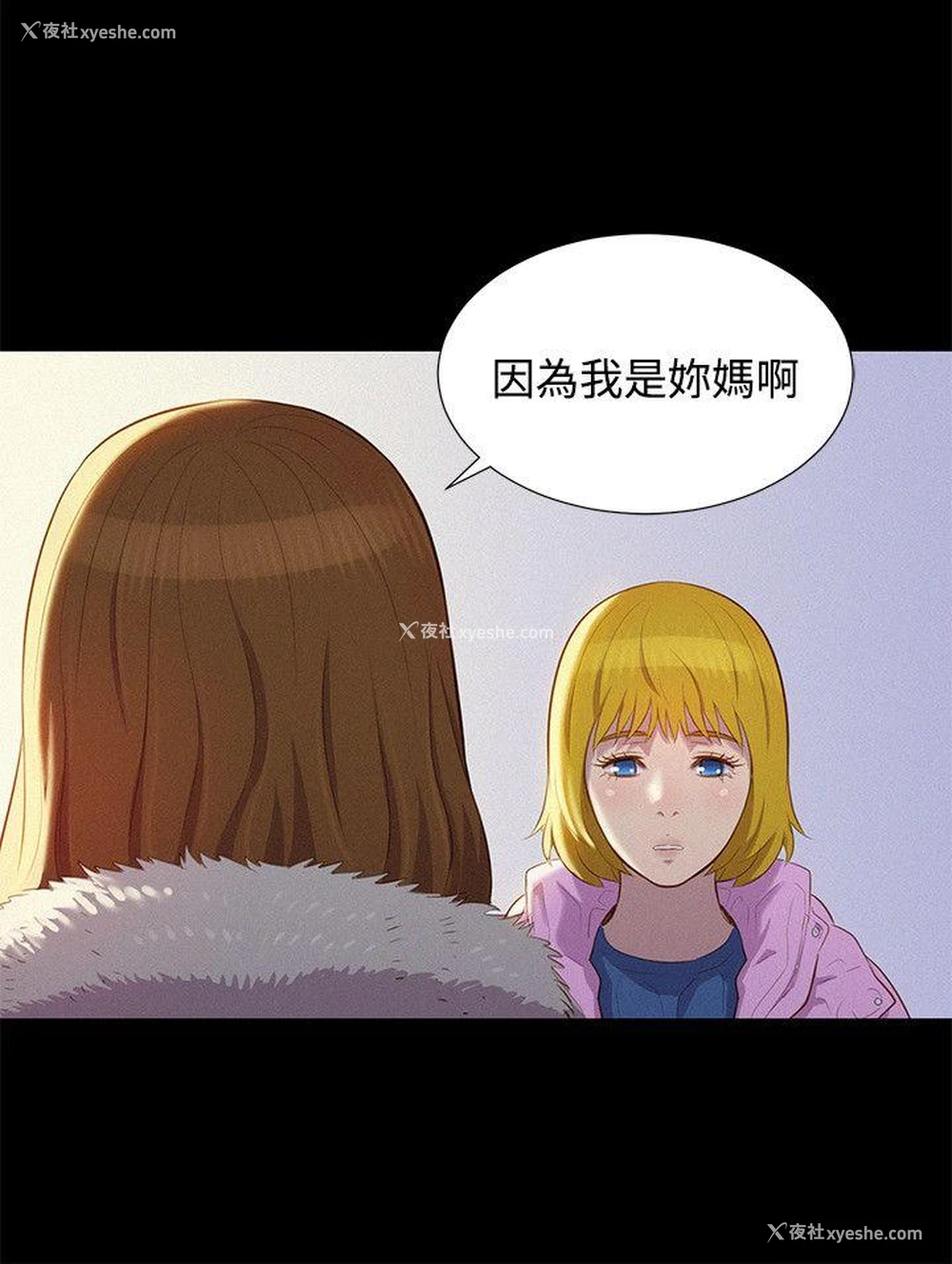 15P - 不伦驾训班