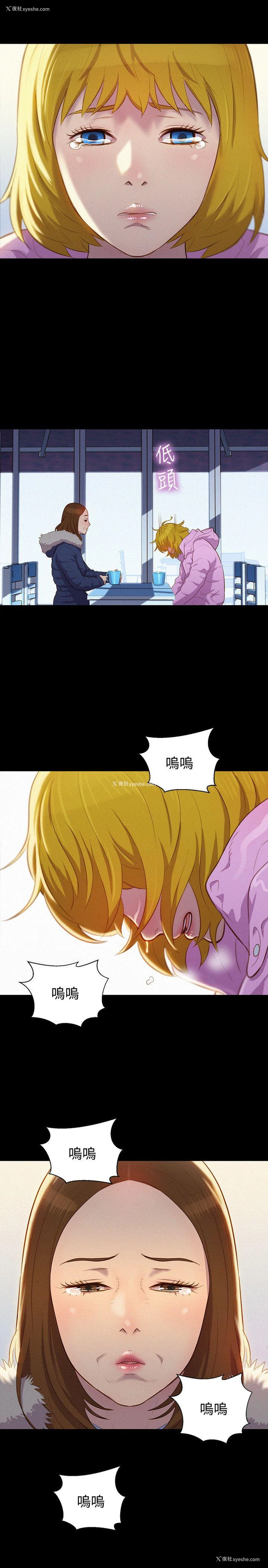 16P - 不伦驾训班