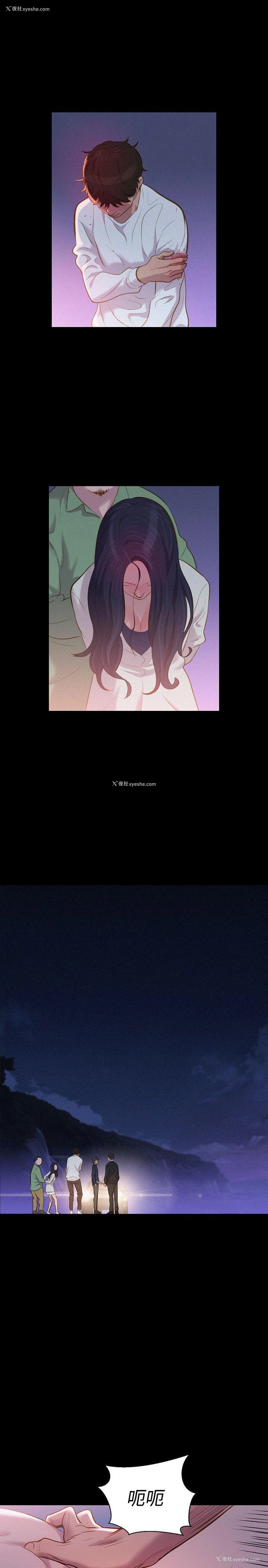 1P - 不伦驾训班
