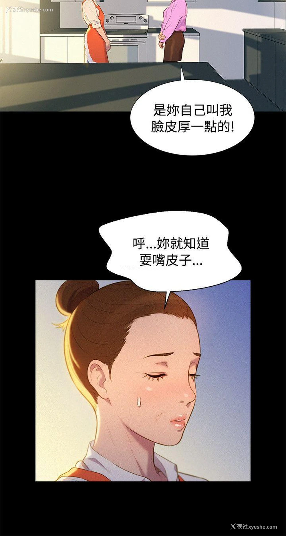 15P - 不伦驾训班