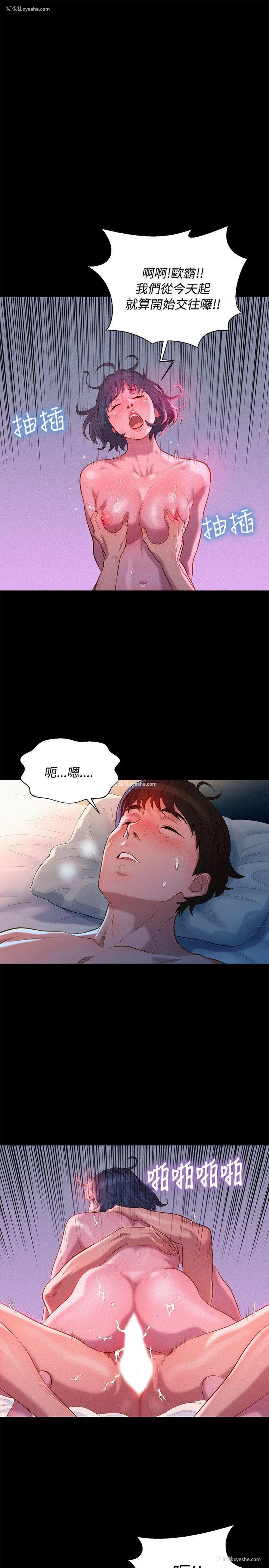 1P - 不伦驾训班