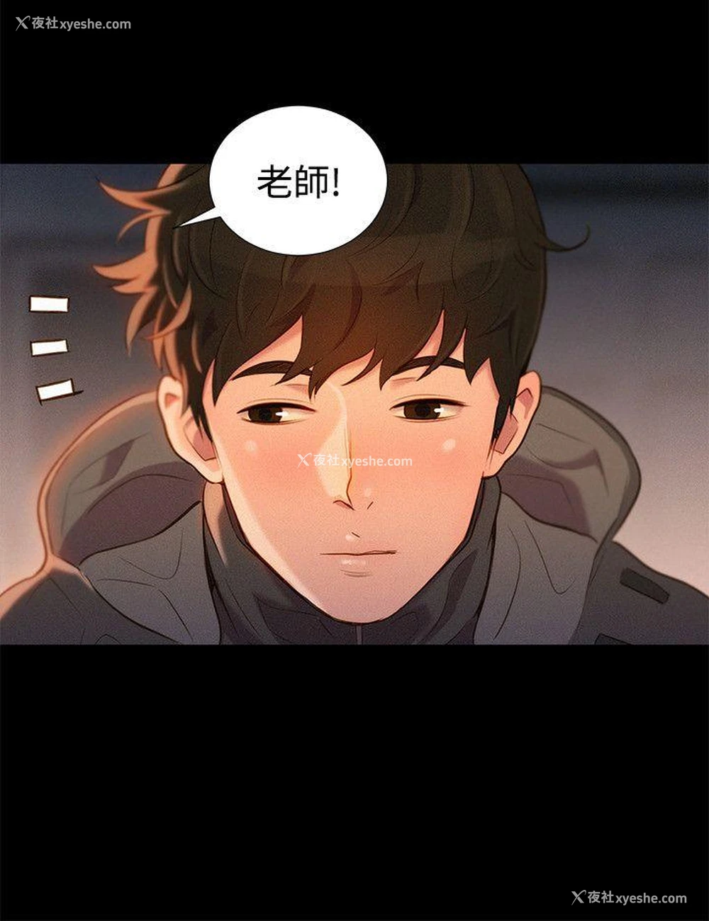 24P - 不伦驾训班