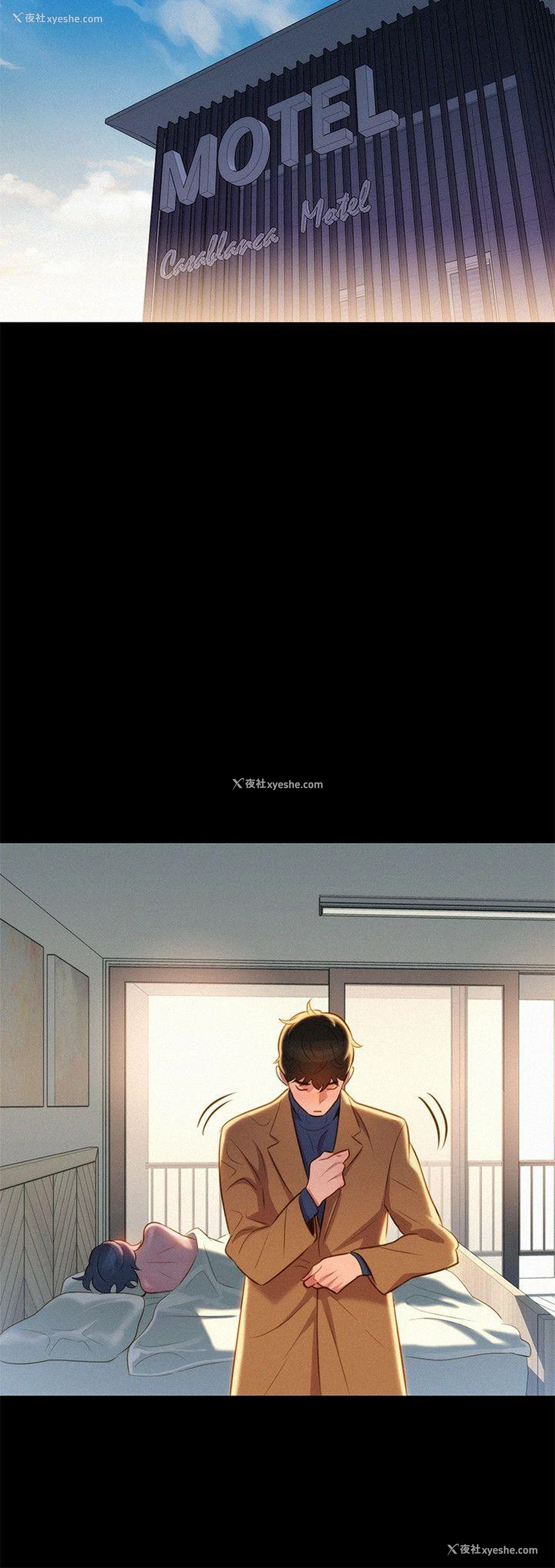 3P - 不伦驾训班