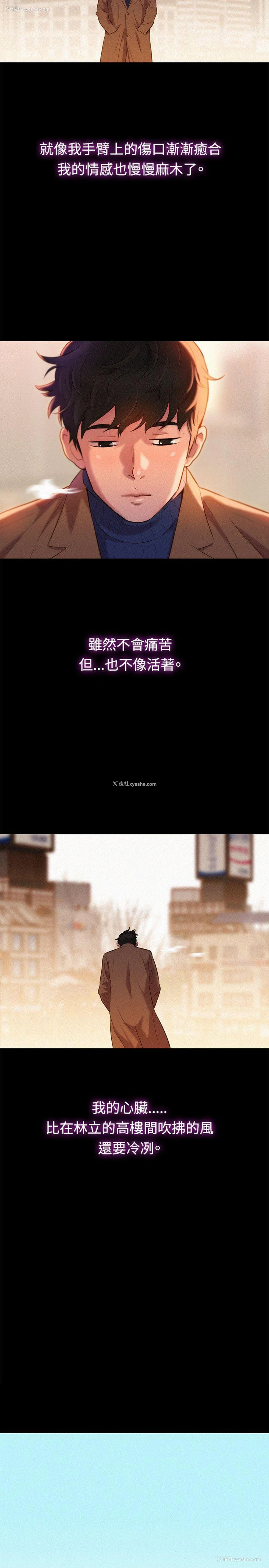 5P - 不伦驾训班