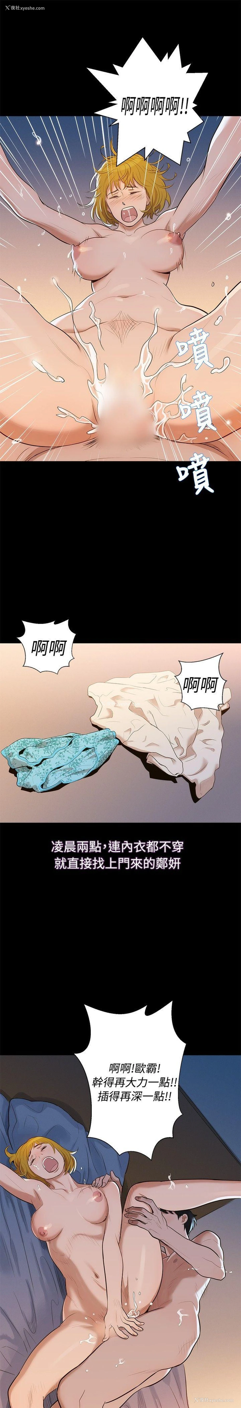 7P - 不伦驾训班