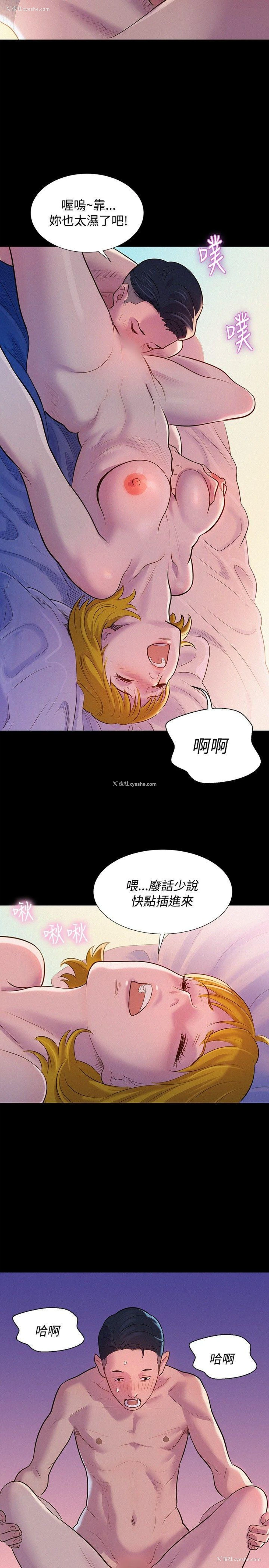 20P - 不伦驾训班