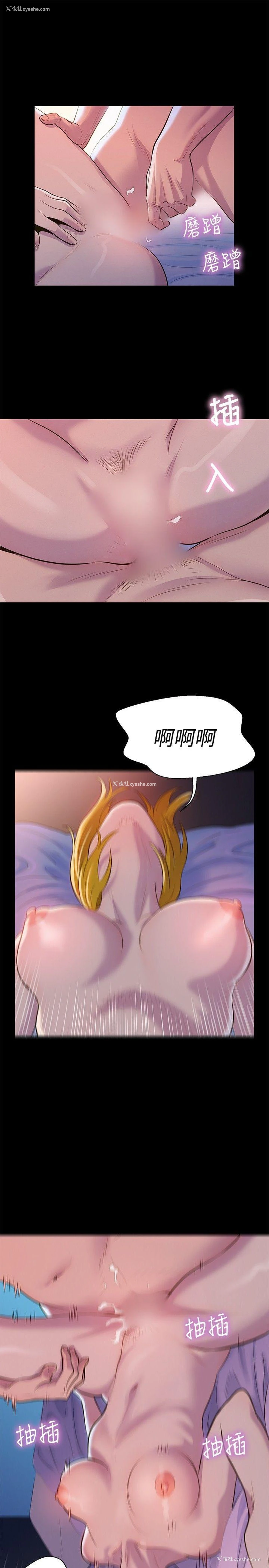 22P - 不伦驾训班