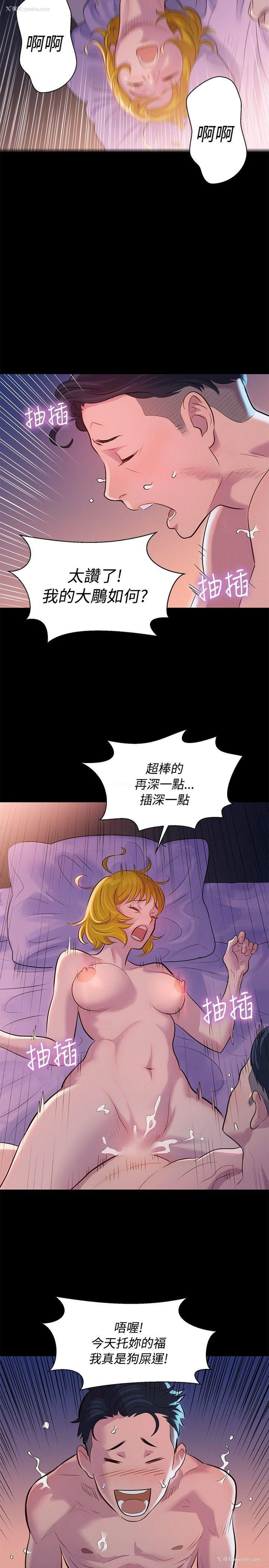 23P - 不伦驾训班