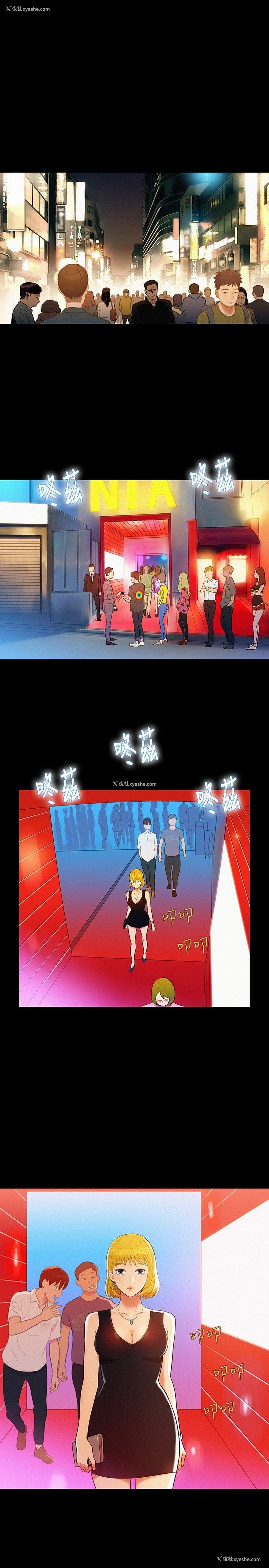 2P - 不伦驾训班